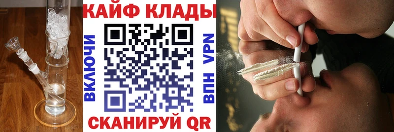 Наркошоп купить Конопля  Меф  А ПВП  Гашиш  Кокаин  Ишимбай