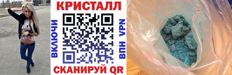 Купить где  Ишимбай  Амфетамин 97% 