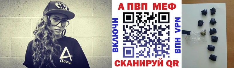 Alpha-PVP СК КРИС Купить Ишимбай