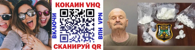 Купить  Ишимбай  КОКАИН Columbia 
