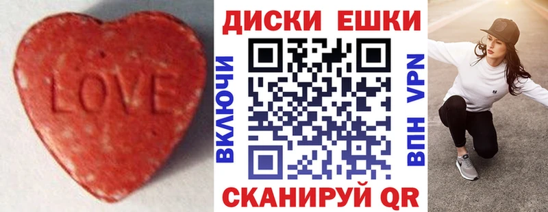 Купить  Ишимбай  Экстази 250 мг 