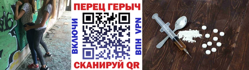 Купить где  Ишимбай  Героин VHQ 
