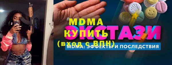 мефедрон мука Наволоки
