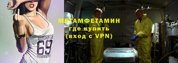мефедрон мука Наволоки