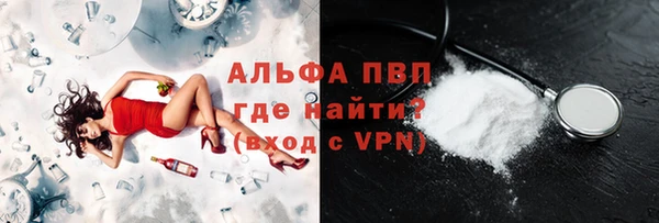 мефедрон мука Наволоки