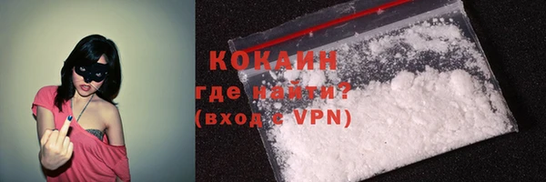 мефедрон мука Наволоки