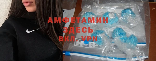 мефедрон мука Наволоки