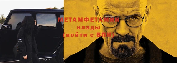 мефедрон мука Наволоки