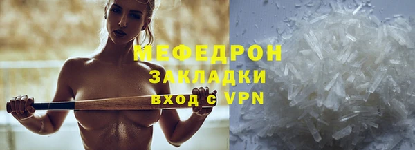 МДПВ Надым