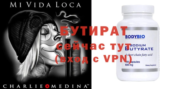 мефедрон мука Наволоки