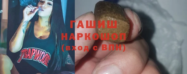 мефедрон мука Наволоки