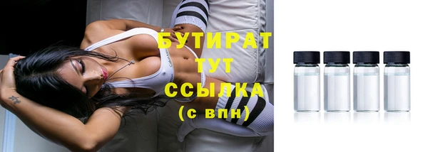 мефедрон мука Наволоки