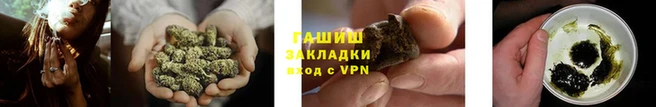 гашиш Навашино