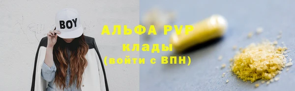 мефедрон мука Наволоки