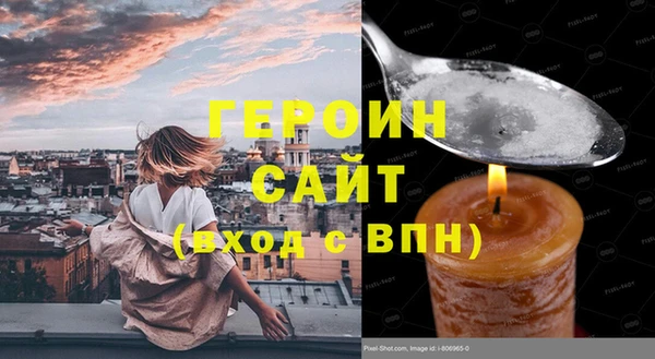 гашиш Навашино