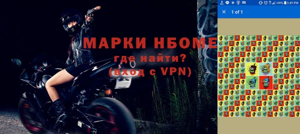 мефедрон мука Наволоки