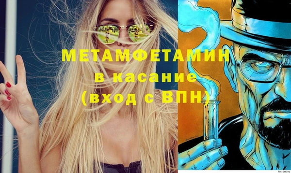 мефедрон мука Наволоки