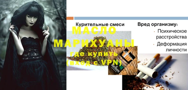 мефедрон мука Наволоки