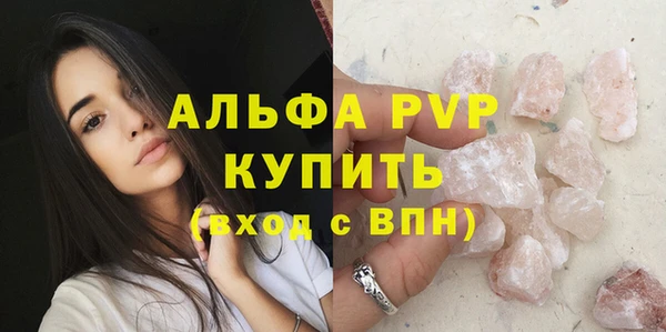 мефедрон мука Наволоки