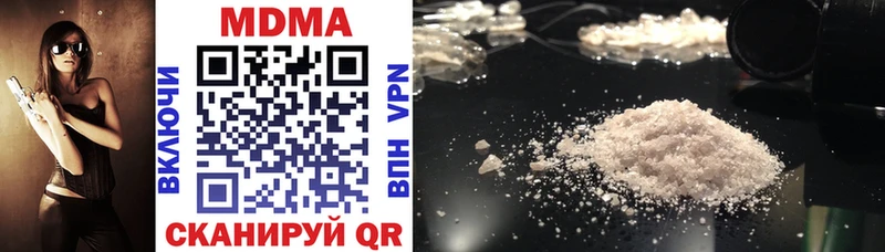 Купить закладки  Ишимбай  MDMA Molly 