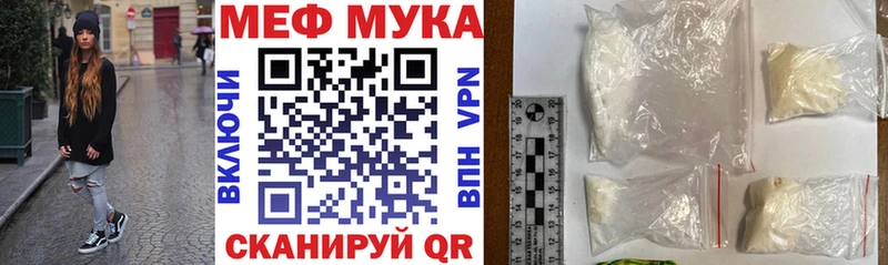 Купить где  Ишимбай  МЕФ mephedrone 
