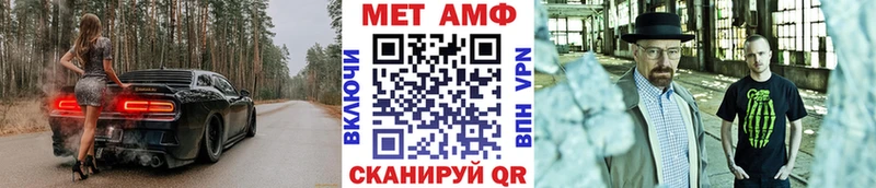 Метамфетамин винт  Купить где  Ишимбай 