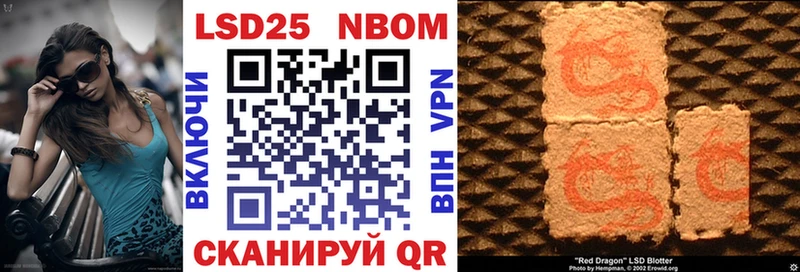 Купить закладки  Ишимбай  Марки 25I-NBOMe 1500мкг 