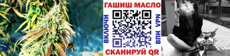 Купить закладки  Ишимбай  ТГК жижа 